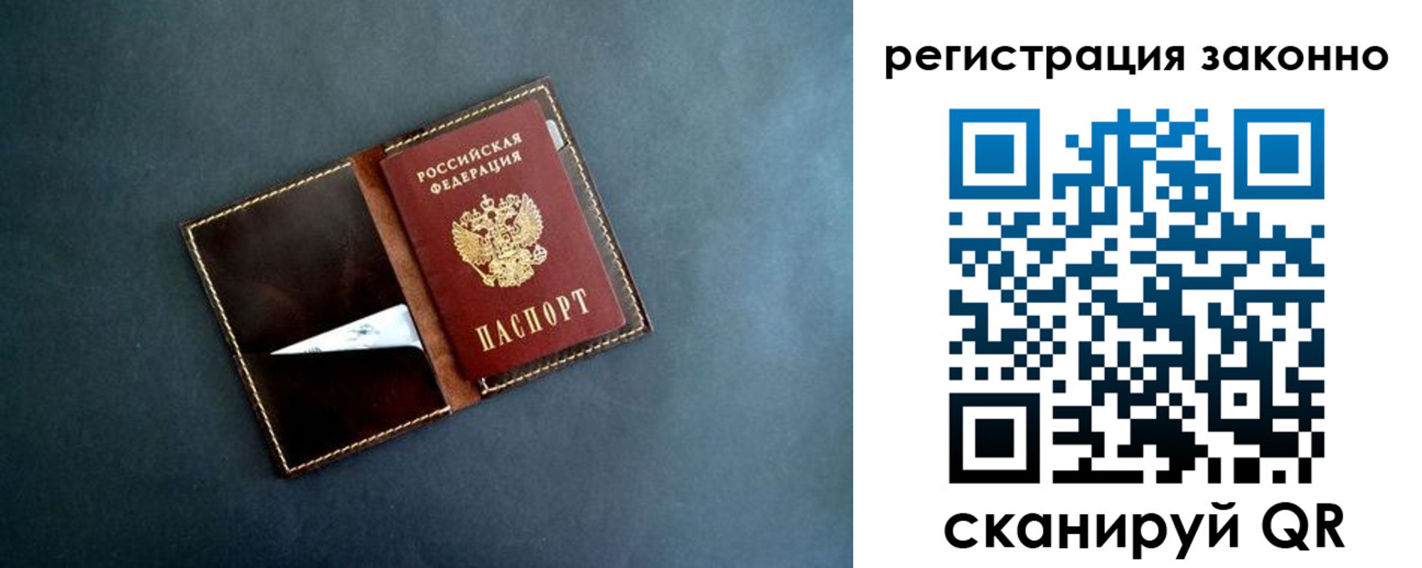 прописка поиск в Удмуртии
