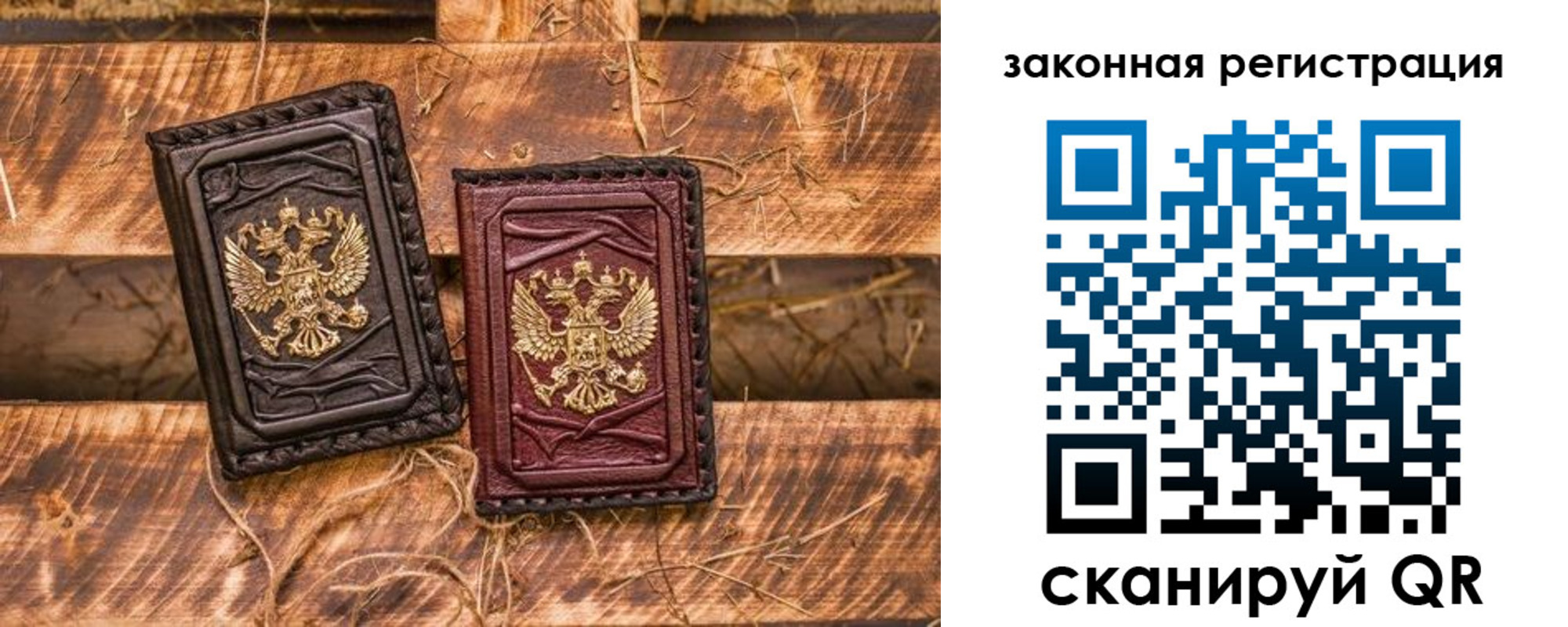 прописка поиск в Удмуртии