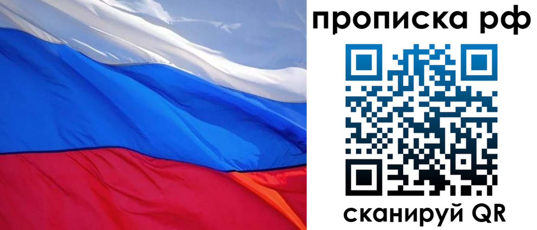 прописка для военкомата в Удмуртии